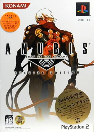 【送料無料】【中古】PS2 プレイステーション2 ソフト ANUBIS ZONE OF THE ENDERS SPECIAL EDITION (限定版)