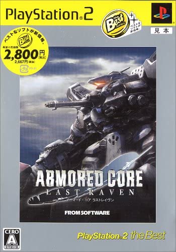 yzyÁzPS2 vCXe[V2 \tg ARMORED CORE -LAST RAVEN- PlayStation 2 the Best