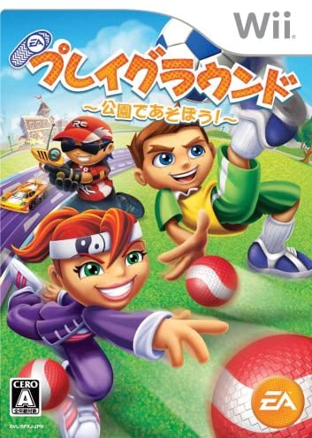 【送料無料】【中古】Wii プレイグラウンド 公園で遊ぼう! - Wii