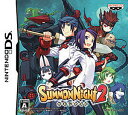 【送料無料】【中古】DS ソフト サモンナイト2 (特典無し) (箱説付き)