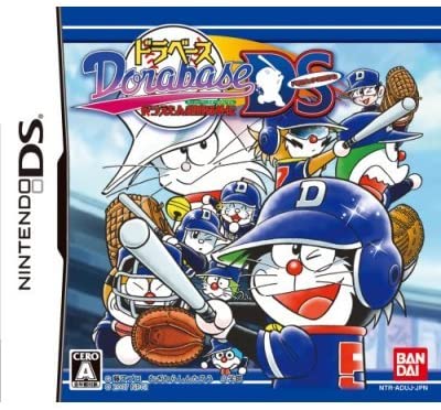 【送料無料】【中古】DS ソフト ドラベース ドラマチック スタジアム ドラえもん超野球外伝(特典無し)