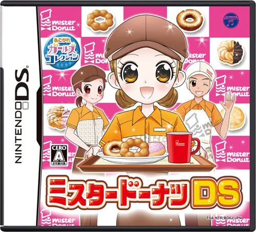 【送料無料】【中古】DS ソフト ミスタードーナツDS(箱説付き) 【送料無料】【中古】DS ソフト ミスタードーナツDS(箱説付き)
