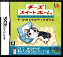 【送料無料】【中古】DS ソフト チーズスイートホーム チーがおうちにやってきた!(特典無し)