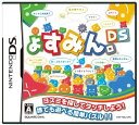【送料無料】【中古】DS ソフト ょすみん。DS