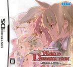 【送料無料】【中古】DS ソフト ワールド・デストラクション ~導かれし意思~