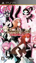 【送料無料】【中古】PSP ソフト STEINS GATE シュタインズゲート 比翼恋理のだーりん(通常版) - PSP