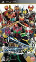 【送料無料】【中古】PSP ソフト 仮面ライダー クライマックスヒーローズ オーズ - PSP