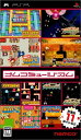 【送料無料】【中古】PSP ソフト ナムコミュージアム - PSP