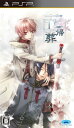 【送料無料】【中古】PSP ソフト 花帰葬 - PSP