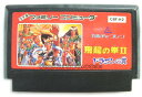 【送料無料】【中古】FC ファミコン 飛龍の拳2 ドラゴンの翼