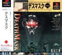 【送料無料】【中古】PS プレイステーション DEATH MASK