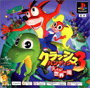 【送料無料】【中古】PS プレイステーション PS one Books クラッシュ・バンディクー3~ブッとび!世界一周