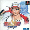 【送料無料】【中古】PS プレイステーション リアルバウト餓狼伝説