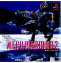 【送料無料】【中古】PS プレイステーション メックウォリア2