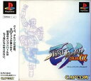 【送料無料】【中古】PS プレイステーション ストリートファイターEX+α