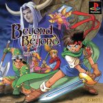 【送料無料】【中古】PS プレイステーション ビヨンド ザ ビヨンド