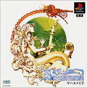 【送料無料】【中古】PS プレイステーション MEREMANOID 〜マーメノイド〜