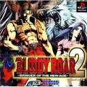 【送料無料】【中古】PS プレイステーション ブラッディロア2