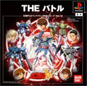 【送料無料】【中古】PS プレイステーション SIMPLEキャラクター2000シリーズ Vol.13 新機動戦記ガンダムW THE バトル
