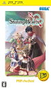 【送料無料】【中古】PSP シャイニング・ハーツ PSP the Best