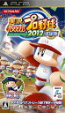【送料無料】【中古】PSP 実況パワフルプロ野球2012決定版