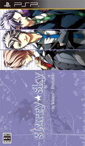 【送料無料】【中古】PSP Starry☆sky ~