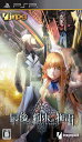 【送料無料】【中古】PSP 最後の約束の物語