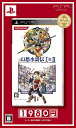 【送料無料】【中古】PSP 幻想水滸伝I&II ベストセレクション