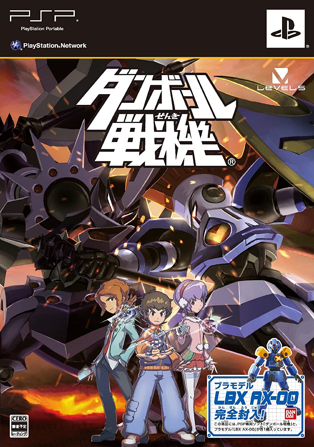 【付属品欠品】【送料無料】【中古】PSP ダンボール戦機 (LBX「AX-00」プラモデル同梱なし) ソフトのみ