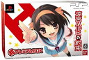 【ヘッドホン欠品】【送料無料】【中古】PSP 涼宮ハルヒの約束(限定版)(箱付き)