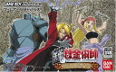 【送料無料】【中古】GBA ゲームボーイアドバンス 鋼の錬金術師 想い出の奏鳴曲