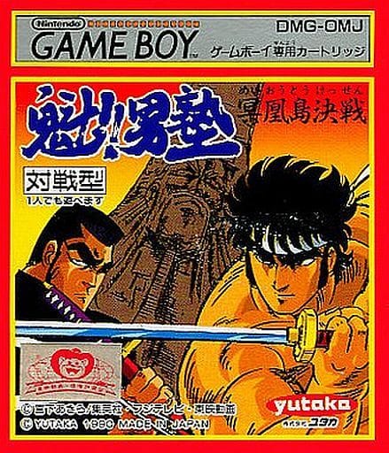 画像はサンプルです。セット内容と商品状態は以下をご参照ください。 セット内容：ソフトのみです。外箱、説明書はありません。 商品状態：ご注意ください、ボディに日焼けがあります。中古品のため商品によっては多少の汚れやキズがある場合がございます。 ※ゆうメールをご選択の場合は全国送料無料で発送致します。ゆうメールは配送日及び時間指定、郵便追跡はできません。 ※代引きをご利用の場合は商品代金の他に送料と代引き手数料を合せた全国一律1324円（沖縄2024円）がかかります。 ※宅配便をご希望の場合は全国一律800円（沖縄1500円）で発送いたします。