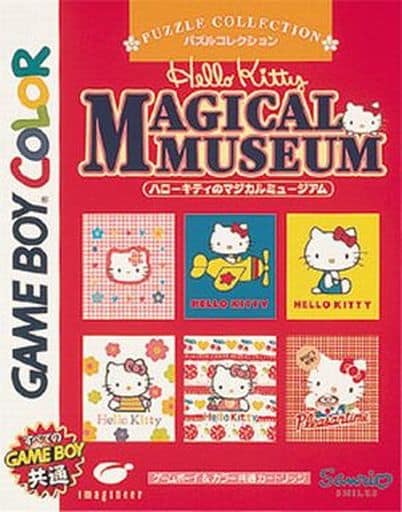 楽天市場】キティちゃん(ゲームボーイ|テレビゲーム)の通販 楽天市場】キティちゃん(ゲームボーイ|テレビゲーム)の通販