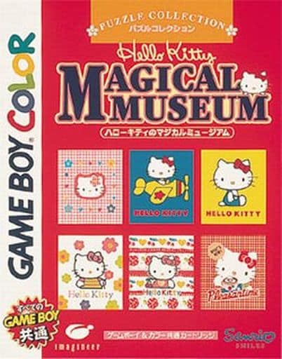 【送料無料】【中古】GB 任天堂 ゲ