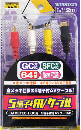 【送料無料】【中古】GC ゲームキューブ GC用S端子+AVケーブル BK0190 【送料無料】【中古】GC ゲームキューブ GC用S端子+AVケーブル BK0190