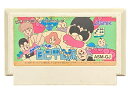 【送料無料】【中古】FC ファミコン ぎゅわんぶらあ自己中心派