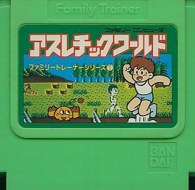 【送料無料】【中古】FC ファミコン ファミリートレーナーシリーズ1 アスレチックワールド