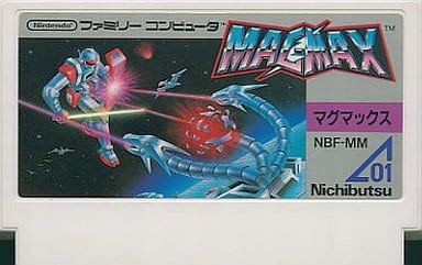 楽天市場】マグマックス(ファミコン|テレビゲーム)の通販 楽天市場】マグマックス(ファミコン|テレビゲーム)の通販