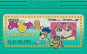 【送料無料】【中古】FC ファミコン まじかるタルるート2 まほうだいぼうけん