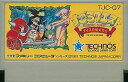 【送料無料】【中古】FC ファミコン すごろクエスト ダイスの戦士たち