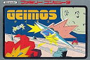 【送料無料】【中古】FC ファミコン ゲイモス