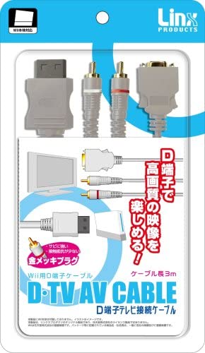 【送料無料】【中古】Wii Wii用D端子ケーブル『D端子テレビ接続ケーブル』 【送料無料】【中古】Wii Wii用D端子ケーブル『D端子テレビ接続ケーブル』
