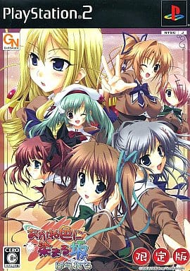 【送料無料】【中古】PS2 プレイステーション2 あかね色に染まる坂 ぱられる(限定版) (箱付き)