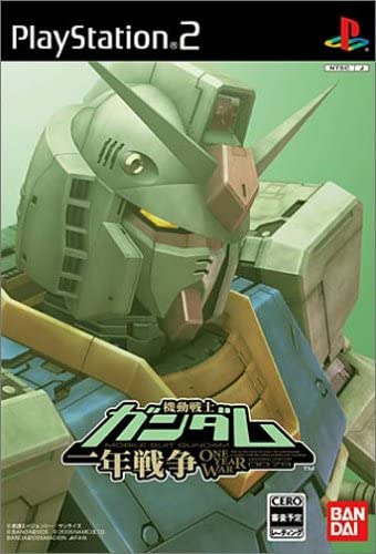 【送料無料】【中古】PS2 プレイステーション2 機動戦士ガンダム 一年戦争 【送料無料】【中古】PS2 プレイステーション2 機動戦士ガンダム 一年戦争