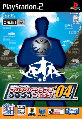 【送料無料】【中古】PS2 プレイステーション2 J.LEAGUE プロサッカークラブをつくろう ! 04