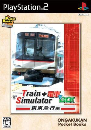 【送料無料】【中古】PS2 プレイステーション2 Train Simulator+電車でGo! 東京急行編 音楽館ポケットブックス