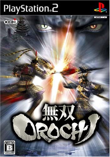 【送料無料】【中古】PS2 プレイステーション2 無双OROCHI(通常版)