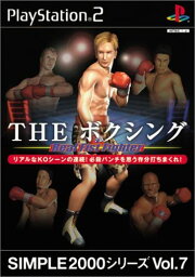 【送料無料】【中古】PS2 プレイステーション2 SIMPLE2000シリーズ Vol.7 THE ボクシング ~REAL FIST FIGHTER~