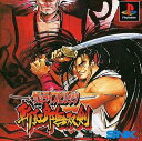 【送料無料】【中古】PS プレイステーション サムライスピリッツ斬紅郎無双剣