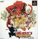 【送料無料】【中古】PS プレイステーション 西遊記